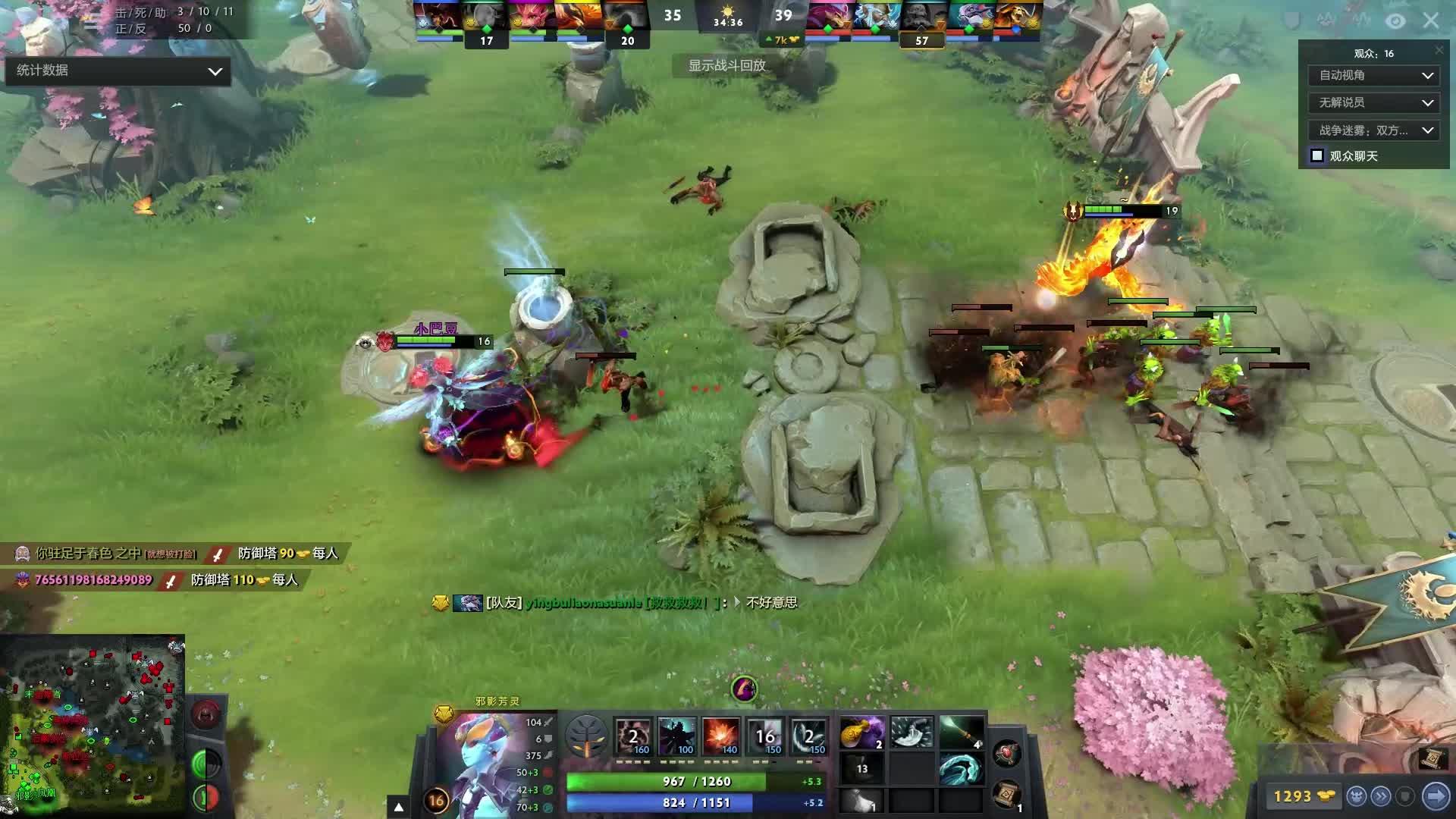 他在赛场上 他在赛场上